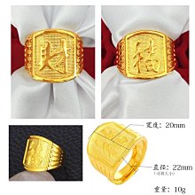 戒指周?大-福純銀戒指情侶款對戒S男女一對生日送女友情人節禮物 歷史價格詳細信息