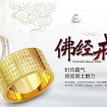 心經戒指 慈元閣s990足銀貔貅戒指男女款情侶對戒開口心經指環 歷史價格詳細信息