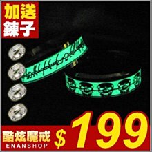 戒指男士 夜光發光戒指 簡約食指環  北歐維京文字 歷史價格詳細信息