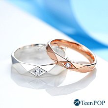 情侶對戒 ATeenPOP 情侶戒指 白鋼戒指 浪漫世界 單個價格 情人節禮物 聖誕節禮物 AA8038 歷史價格詳細信息