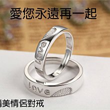 925純銀愛意交織情侶戒指女小眾輕奢高級感男女一對戒情人節禮物 歷史價格詳細信息