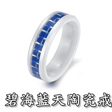 戒指天空藍滴釉開口戒指女年新款潮輕奢網紅小眾設計感簡約食指戒 歷史價格詳細信息