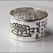 【雅之賞|佛教|藏傳文物】蓮花生大士生命根輪  逢凶化吉 吉祥如意 回遮一切災難(含鍊)~504568 歷史價格詳細信息