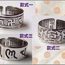 復古六字真言戒指男款個性仿泰銀開口指環潮流冷淡風男士單身戒指流行飾品男女飾品 歷史價格詳細信息
