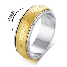 《 QBOX 》FASHION 飾品【RR-364】精緻個性經文主禱文十字架鈦鋼戒指/戒環(三色) 歷史價格詳細信息