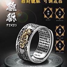 已開光附證明夜光石/觀世音/彌勒佛/ 保平安 歷史價格詳細信息