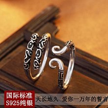 純銀緊箍咒戒指男士女情侶對戒一對金箍悟空金箍棒時尚尾戒個性潮 歷史價格詳細信息