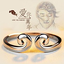 純銀緊箍咒戒指男士女情侶對戒一對金箍悟空金箍棒時尚尾戒個性潮 歷史價格詳細信息