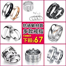 情侶對戒 ATeenPOP 情侶戒指 白鋼戒指 浪漫世界 單個價格 情人節禮物 聖誕節禮物 AA8038 歷史價格詳細信息