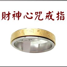 #禪圓#合金材質金剛杵座(適用中型小型金剛杵)--金、銀雙色擇一 歷史價格詳細信息