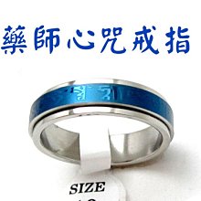 #禪圓#藥師八如來總集香粉/煙供粉/藥師佛香粉/藥香粉/藥供香粉-上供下施 歷史價格詳細信息