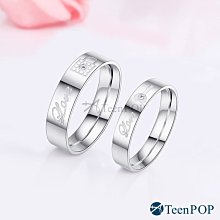 情侶對戒 ATeenPOP 情侶戒指 白鋼戒指 浪漫世界 單個價格 情人節禮物 聖誕節禮物 AA8038 歷史價格詳細信息