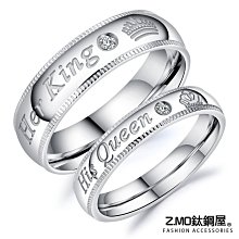 鈦鋼戒指戒指簡約轉運日韓個性霸氣男士廠商直銷鈦鋼可轉動鍊條簡約風 歷史價格詳細信息