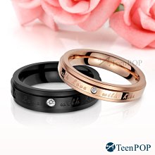 情侶對戒 ATeenPOP 情侶戒指 白鋼戒指 浪漫世界 單個價格 情人節禮物 聖誕節禮物 AA8038 歷史價格詳細信息