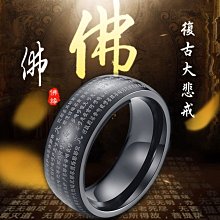 大悲咒鈦鋼玫瑰金手鐲大悲咒是觀世音菩薩為利樂一切眾生而宣說,其利益功德廣如大海而嘆莫能盡;無論是消障除難、得善遂願,還是~善緣堂 歷史價格詳細信息