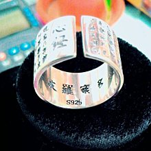 [金年春金仔店] 純銀925 六字葴言 箴言 真言 心經 波羅密多 戒指 尾戒 銀戒 銀尾戒 銀幣 銀飾 價格比較,價格查詢,歷史價格詳細信息