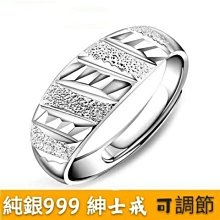 純銀戒指 999足銀 滿天星戒指 男女通用 歷史價格詳細信息