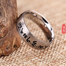 【黑財神心咒+六道金剛咒咒輪】發財消災護身矽膠手環 19cm 黑色 [71528] 歷史價格詳細信息