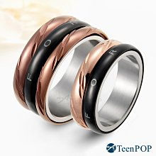 情侶對戒 ATeenPOP 情侶戒指 白鋼戒指 浪漫世界 單個價格 情人節禮物 聖誕節禮物 AA8038 歷史價格詳細信息