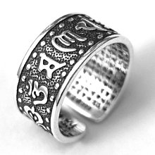 S999純銀復古經文金剛杵鐲子 足銀開口男女情侶啞光心經泰銀手鐲-鴻運飾品 歷史價格詳細信息