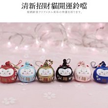 祈愿鈴 原創雙色和風JK/DK制服男女領帶配件小物雙子【爆款】 歷史價格詳細信息