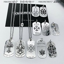 Chrome Hearts克羅心超大火焰吊墜經典款朋克個性歐美復古十字架純銀項鏈男潮 歷史價格詳細信息