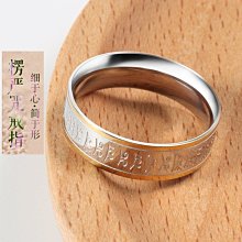 戒指男潮流鈦鋼日韓個性單身戒食指環嘻哈學生女網紅莫比烏斯戒子    全-哈囉好物 歷史價格詳細信息