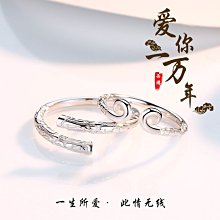 男戒指戒指悟空復古霸氣緊箍咒開口侶戒子飾品金箍棒性情潮男個民族風 歷史價格詳細信息