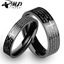 十字架聖經文鈦鋼戒指-黑色 歷史價格詳細信息