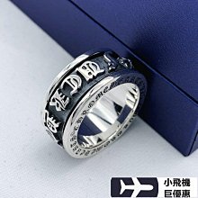 朋克風戒指男潮ins不掉色高版本CH十字架永恆指環女鈦鋼潮流飾品 時尚 百搭 熱銷-鴻運飾品 歷史價格詳細信息