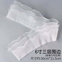 白色花邊蛋糕半身裙中長款女春夏2024新款顯瘦a字大擺裙長裙A68166 歷史價格詳細信息