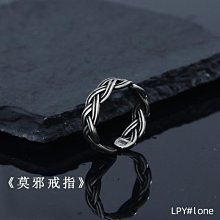 男戒 男士戒指 潮流男戒 時尚復古男士銀龍戒指可調節-哈囉好物 歷史價格詳細信息