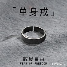 男戒指光面男士鑄造鈦鋼戒指利鋼飾品個性指環廠商批發歐美風格 歷史價格詳細信息