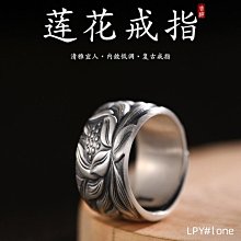 男戒 男士戒指 潮流男戒 時尚復古男士銀龍戒指可調節-哈囉好物 歷史價格詳細信息