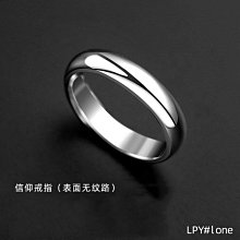 男戒指戒指嘻哈個性簡約指環手飾品批發光面男士熱賣時尚創意歐美風格 歷史價格詳細信息