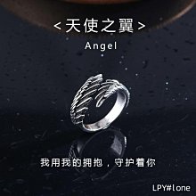 天使翅膀開口戒指(銀色) 歷史價格詳細信息