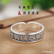 「百無禁忌」純黃銅鑰匙扣招財納福車內平安復古汽車掛件包掛飾品 歷史價格詳細信息