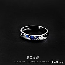 藍色滴釉星星戒指女小眾設計高級感食戒指開口甜酷時尚百搭潮輕奢 歷史價格詳細信息