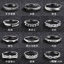 莫比烏斯戒指男潮流鈦鋼指環日韓個性單身戒指男生配飾尾戒 時尚 百搭 熱銷-鴻運飾品 歷史價格詳細信息