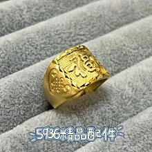 福華 沙茶醬 145g 效期2026.12.03 歷史價格詳細信息
