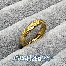 品質活口戒圈紀念品送利用碧璽戒指 粉晶寶石裸石手飾品碧璽戒指 歷史價格詳細信息