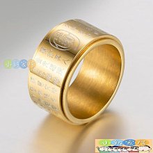 戒指 潮男指環 可轉動 食指戒 鈦鋼 防水不掉色 裝飾品 百搭潮流戒指-哈囉好物 歷史價格詳細信息