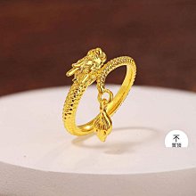 戒指神龍擺尾戒指女新款本命年生肖龍形開口指環純金送禮 歷史價格詳細信息