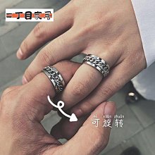 旋轉戒指女s925純銀開口戒源頭情人節禮物 歷史價格詳細信息