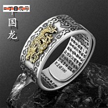 復古戒指風男戒十字潮流開口戒朋克女感嘻哈小眾-哈囉好物 歷史價格詳細信息