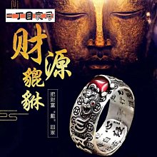 【聚聚】時來運轉雪花胸針原創時尚優雅個性胸花新品潮可旋轉別針西裝配飾 歷史價格詳細信息