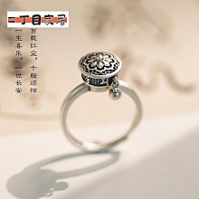 招財轉運戒指女小眾設計食指戒s925純銀時尚個性聚財旺財錢戒指 歷史價格詳細信息