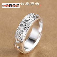 純銀戒指S925復古風佛教轉運戒轉輪六字箴言戒指~玲瓏心飾 歷史價格詳細信息