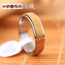 【二十六個佛菩薩經文合集】約 7x12mm 微縮經文 [71016] 歷史價格詳細信息