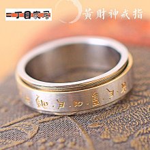 【黃財神+黃財神心咒】高檔黃色磨砂琉璃護身掛墜 約 4x5.25x1.2cm 含項鍊 [71606] 歷史價格詳細信息